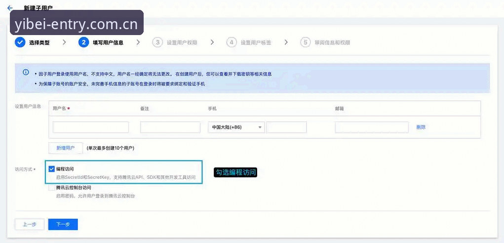 揭秘易倍体育平台：账号入口更新背后，藏着怎样的决策逻辑？