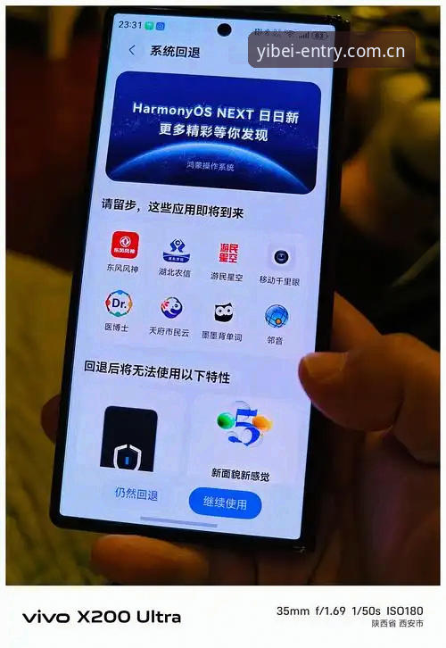 易倍体育平台CORE功能决策入口APP下载全面评测：改版后到底值不值得装？