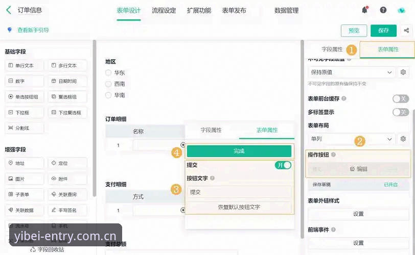 易倍体育平台从核心功能出发的决策入口兼容版入口最新动态：V3.0.1全平台同步上线